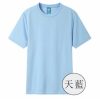 Dry Fit Tee線上設計-按此