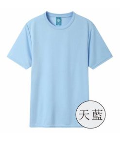 Dry Fit Tee線上設計-按此